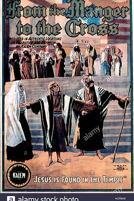 拿撒勒的耶稣1912(全集)