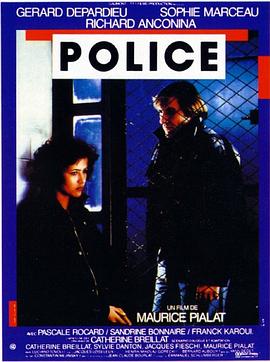 警察1985(全集)