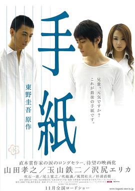 信2006(全集)